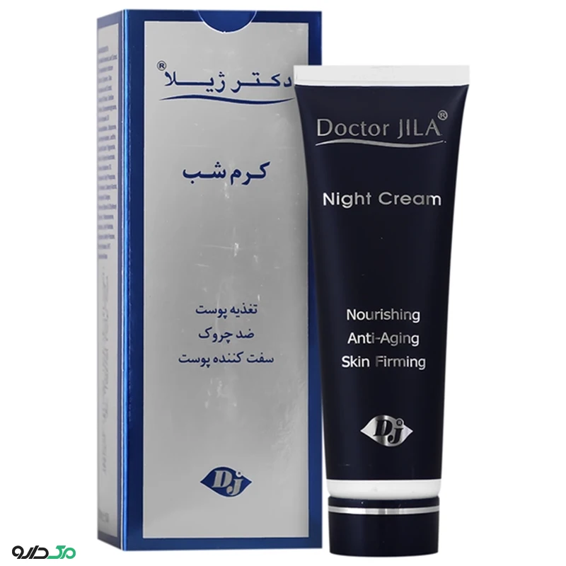 کرم شب سفت کننده و ضد چروک دکتر ژیلا